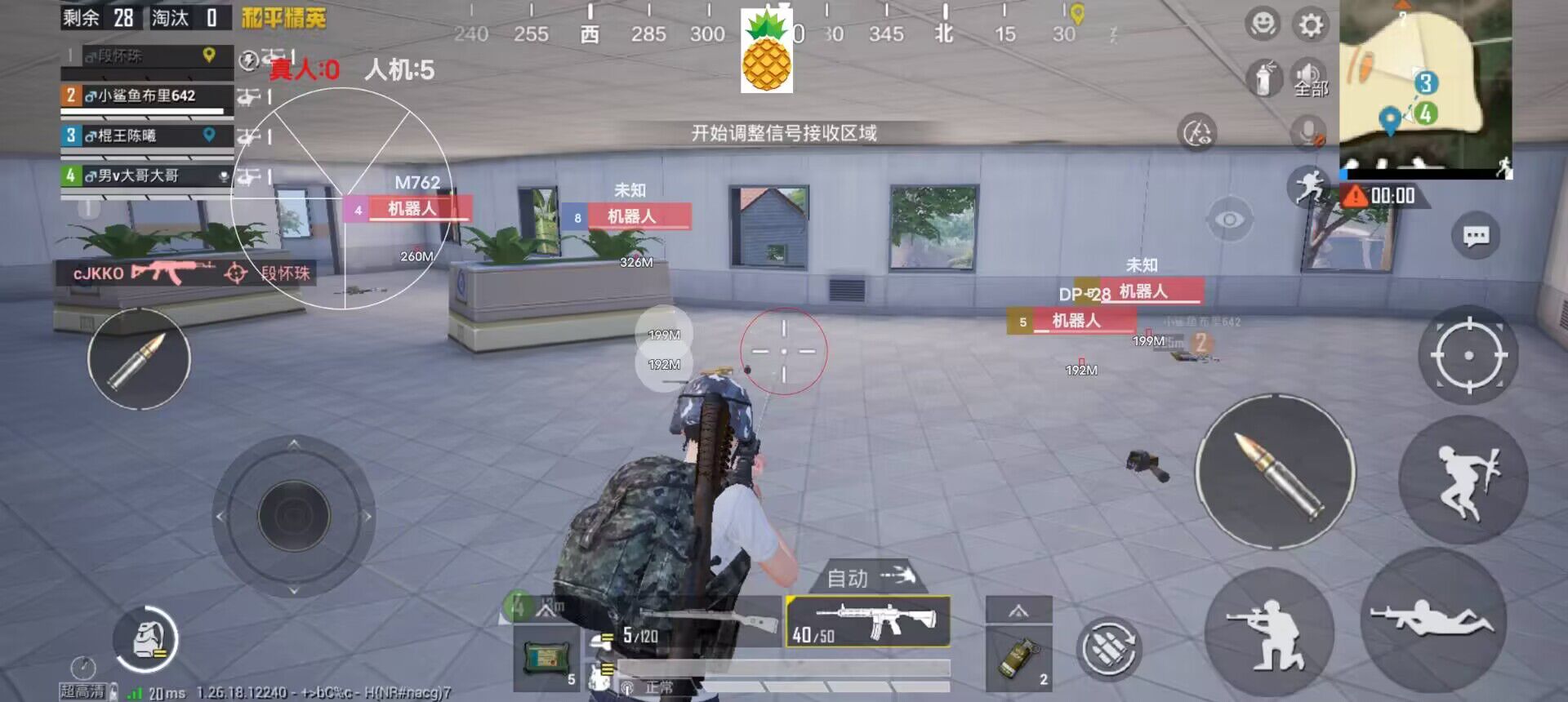 和平精英怎么安装透视辅助（和平精英透视辅助器）