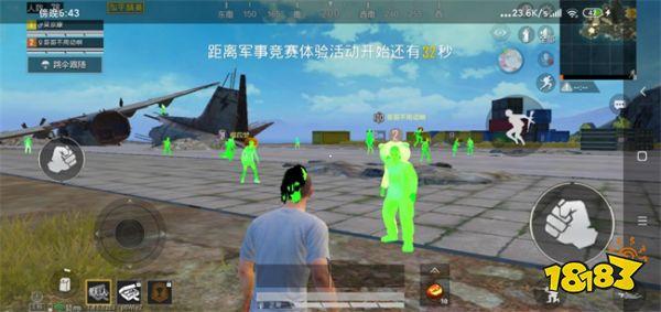 红狐多功能辅助和平精英（和平精英新辅助）