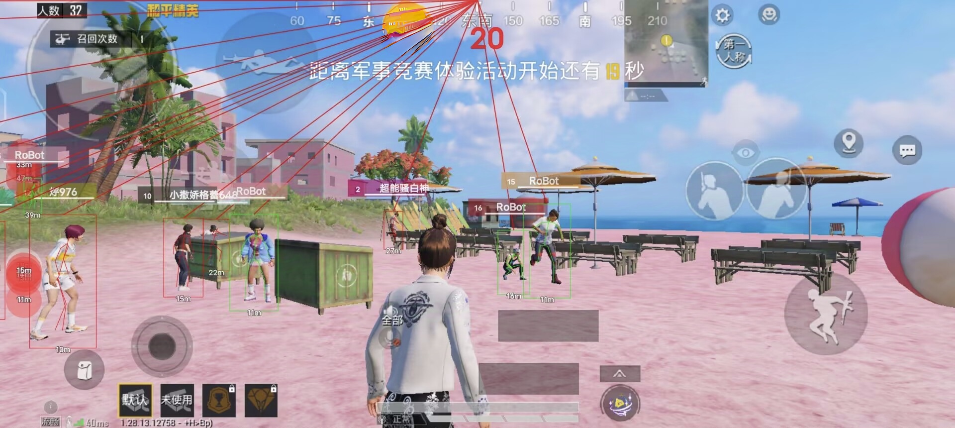 和平精英如何开启超级辅助瞄准（和平精英如何开辅助瞄准和外挂）
