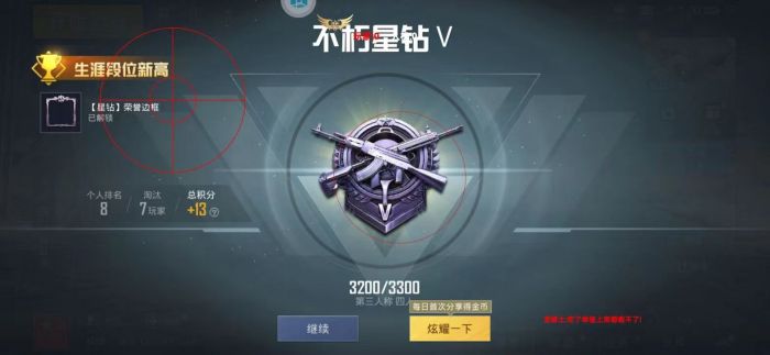 和平精英啸天辅助怎么用（和平精英天之蓝辅助器怎么用）